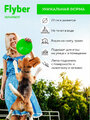 Летающая тарелка ФЛАЙБЕР 